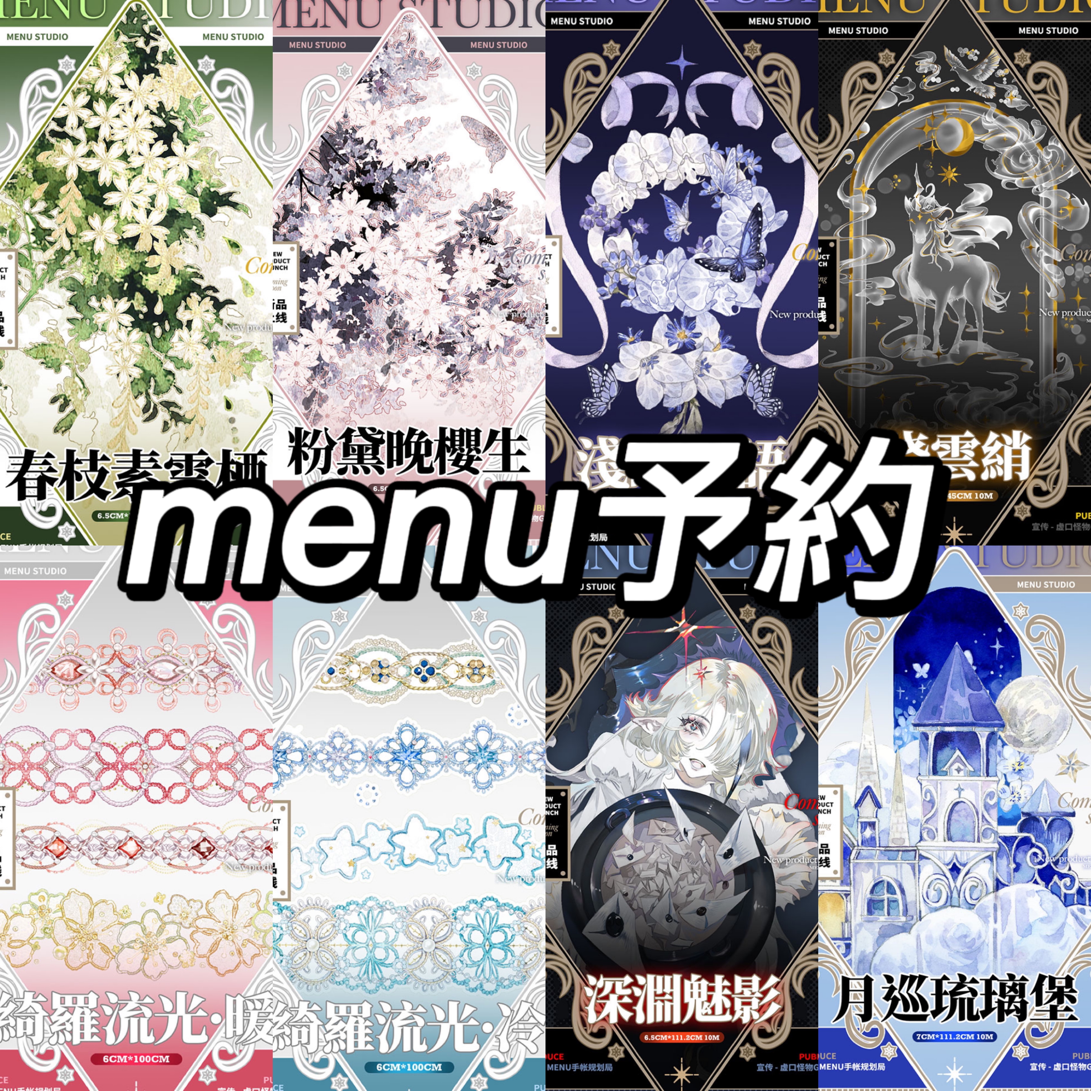 okappalover メモ マステ　10点　新品未開封　カフェドグレーテル マスキングテープ専門店 このはな