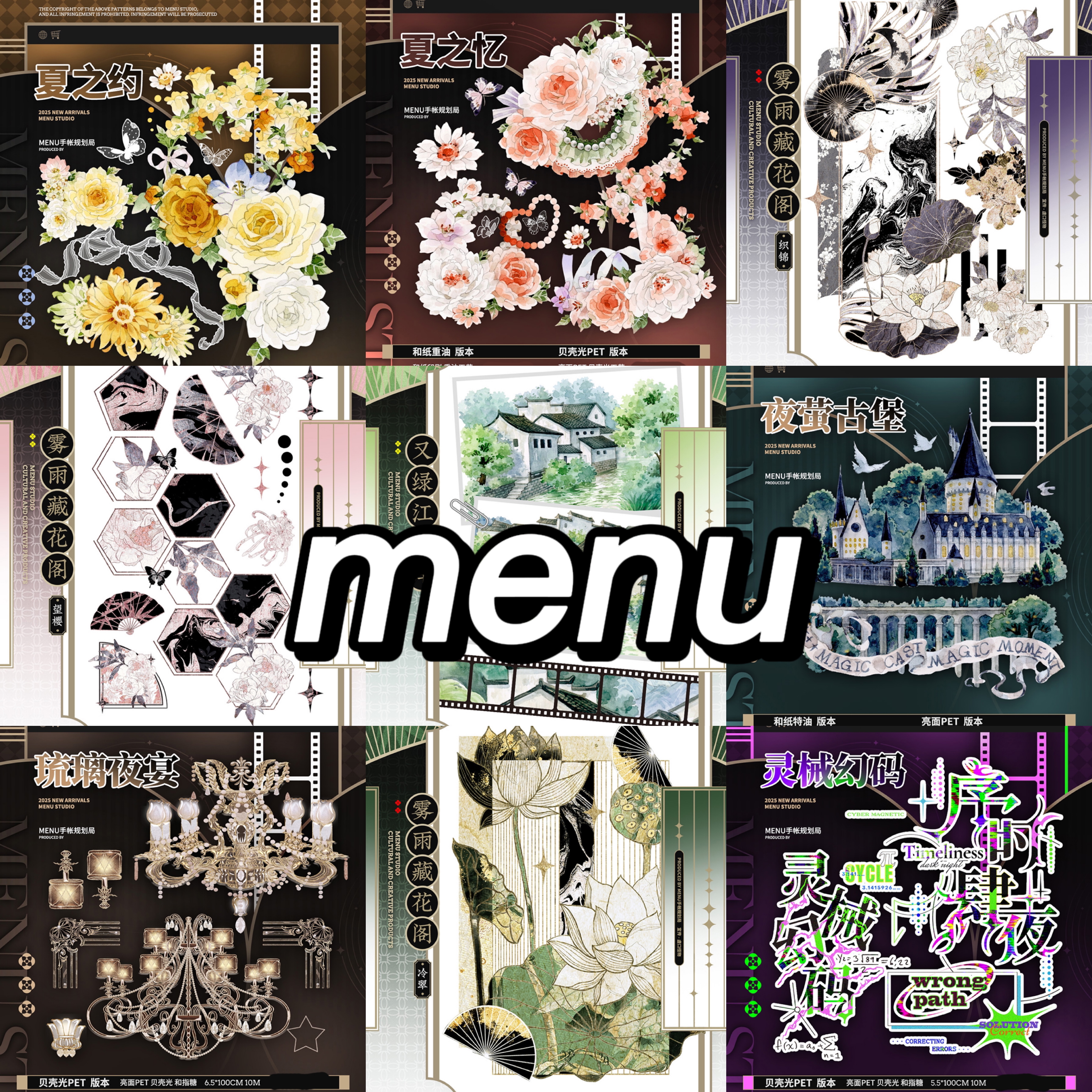 5m cut【10月末発送】マスキングテープ maskingtape menu 9.27〆