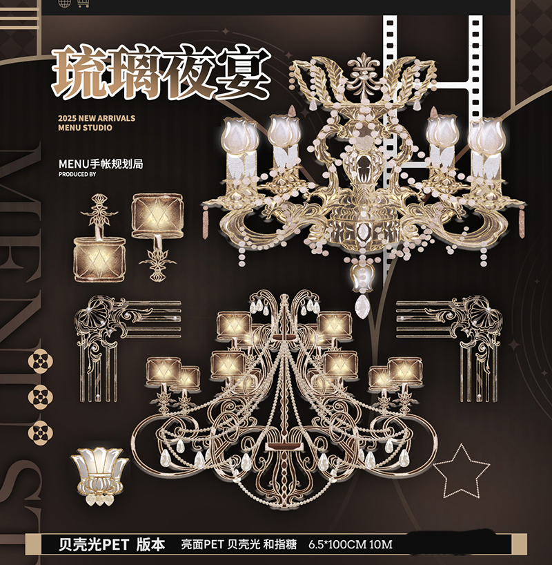 ※新品※マスキングテープ16個セット♡ 5m cut【10月末発送】マスキングテープ maskingtape menu 9.27〆