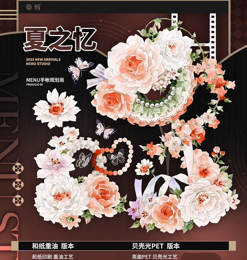 5m cut【10月末発送】マスキングテープ maskingtape menu 9.27〆