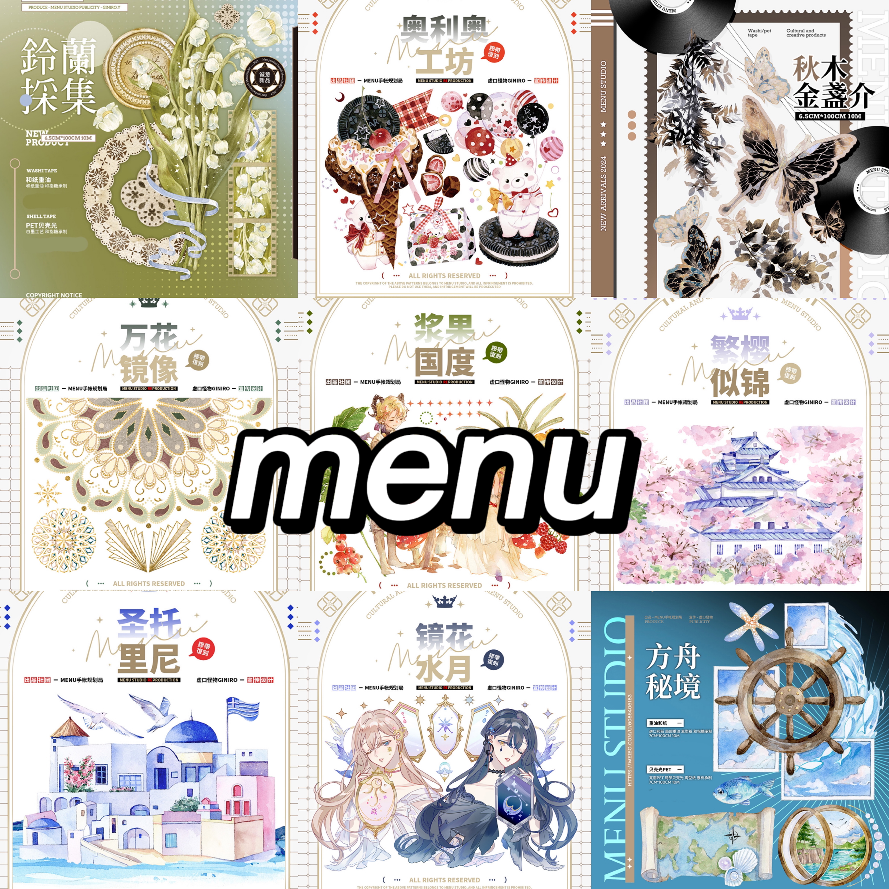 PET 4cm×5m ダイカット 日历便签 海外マスキングテープ PET 4cm×5m ダイカット 日历便签 海外マスキングテープ