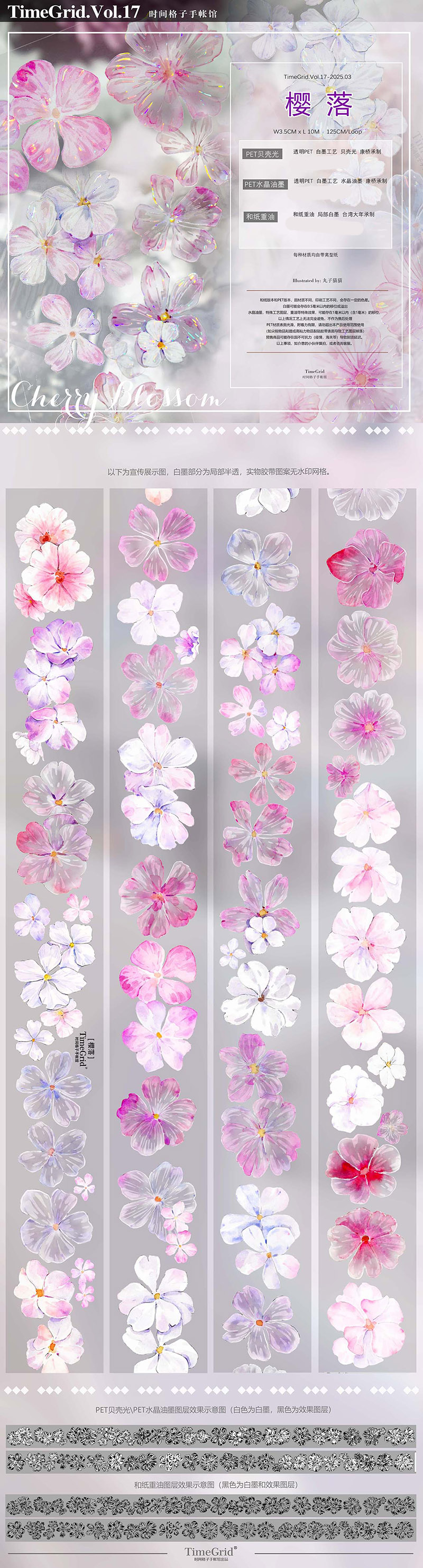 3051 PET 5cm×10m 玫瑰会过期吗 海外マスキングテープ 3051 PET 5cm×10m 玫瑰会过期吗 海外マスキングテープ