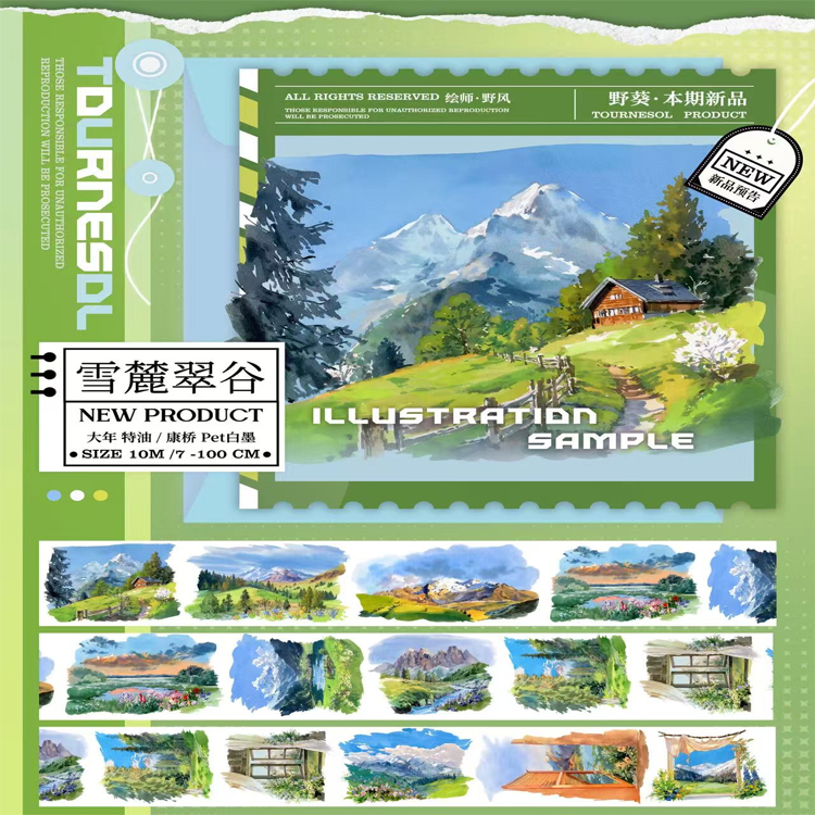 【8748】海外　マステ　5m巻売り　PETカッティング　お花系　向日葵 8748】海外 マステ 5m巻売り PETカッティング お花系 向日葵 8748