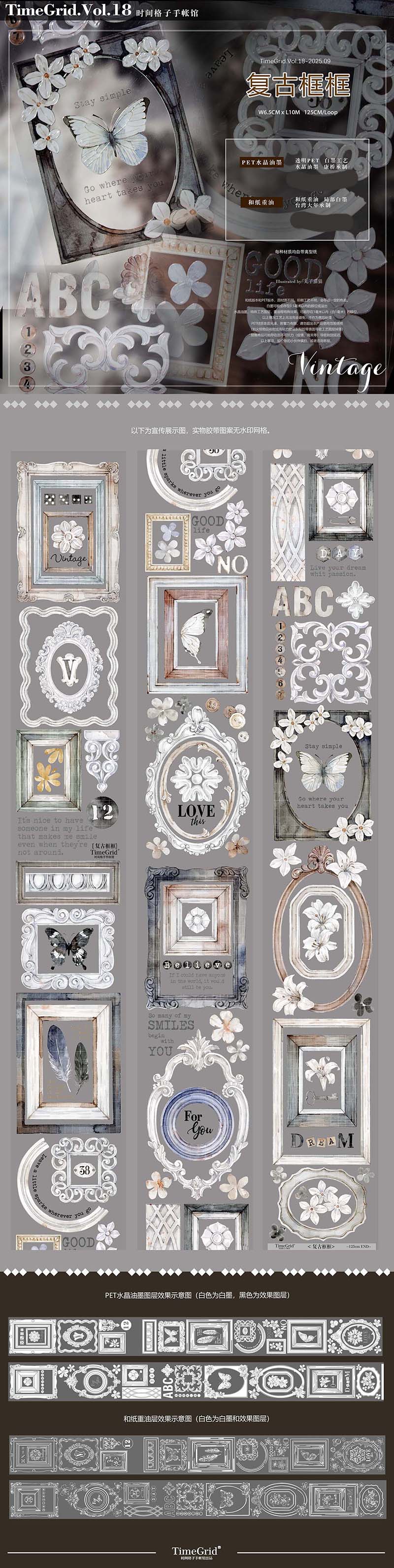 紙モノ引退品 マステ・デザペセット 紙モノ引退品 マステ・デザペセット