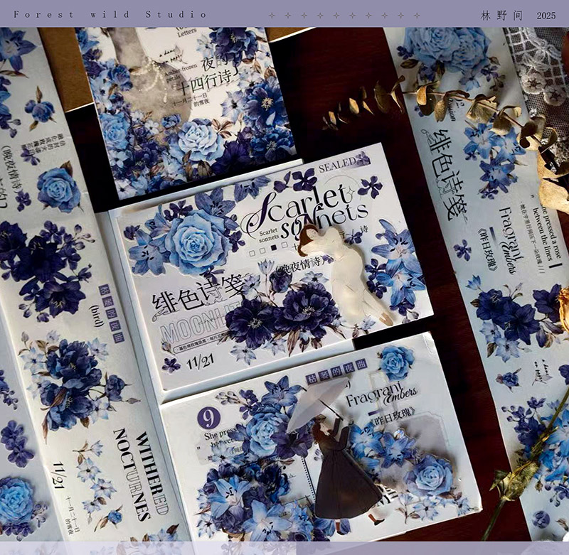 9.29〆【林野间】マステ maskingtape 蓝色诗笺