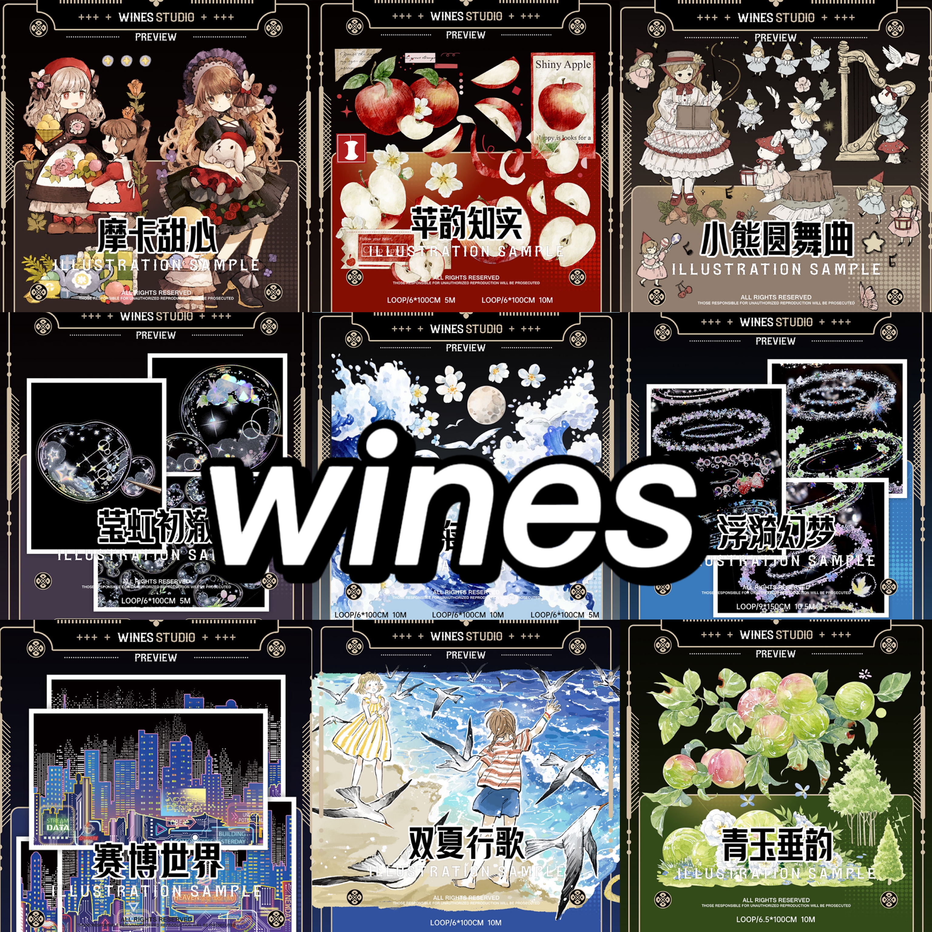 闪沙 早安 ダイカット4.5cm×5m 50cm\loop 海外マスキングテープ マルチマスキングテープ