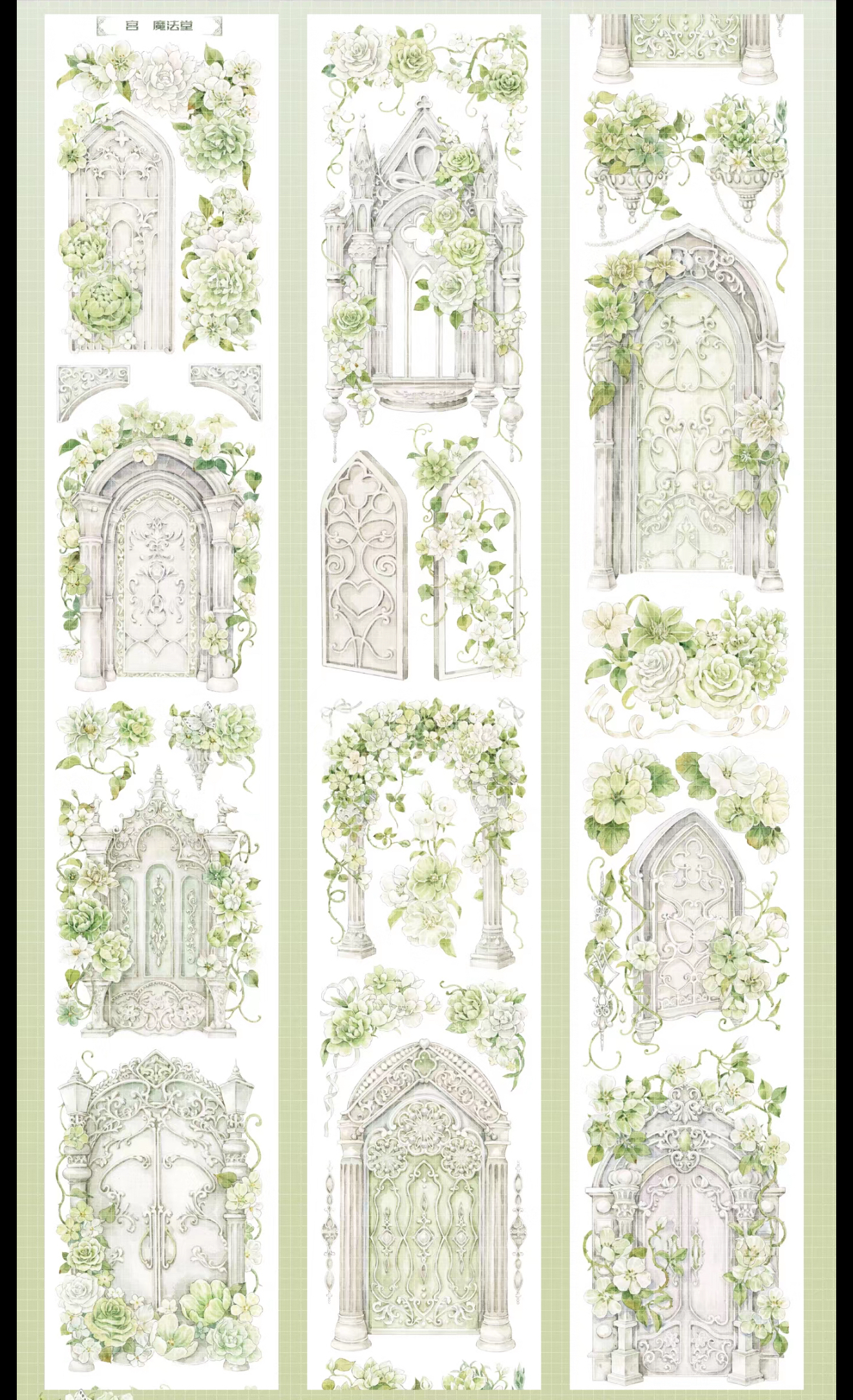 sale 100【魔法堂】マステ maskingtape 宫 贝壳光