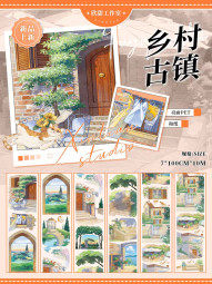 A【欣甜】マスキングテープ maskingtape 乡村古镇