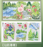 sale【同花顺】 マステ 仙路漫漫 贝壳光