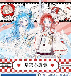 B【梦中梦】マスキングテープ maskingtape 星语心愿集 贝壳光