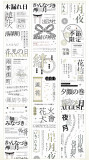 sale 【冰川】マスキングテープ maskingtape 风月录 pet
