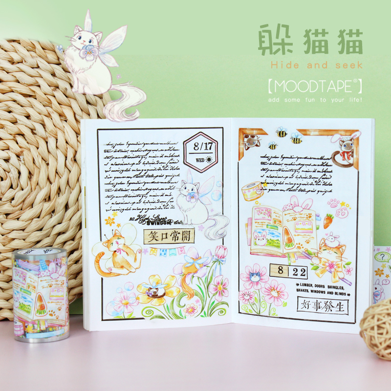 MOODTAPE - m.nekonozakka.com