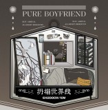 B【纯情男友】マステ maskingtape 坍塌世界线（6cm)