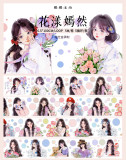 10.5〆10月中発送【醒醒】マステ maskingtape  花漾嫣然