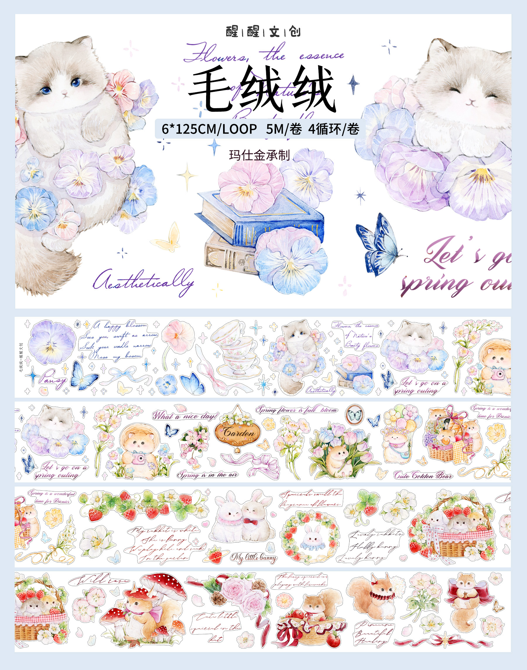 猫 - m.nekonozakka.com
