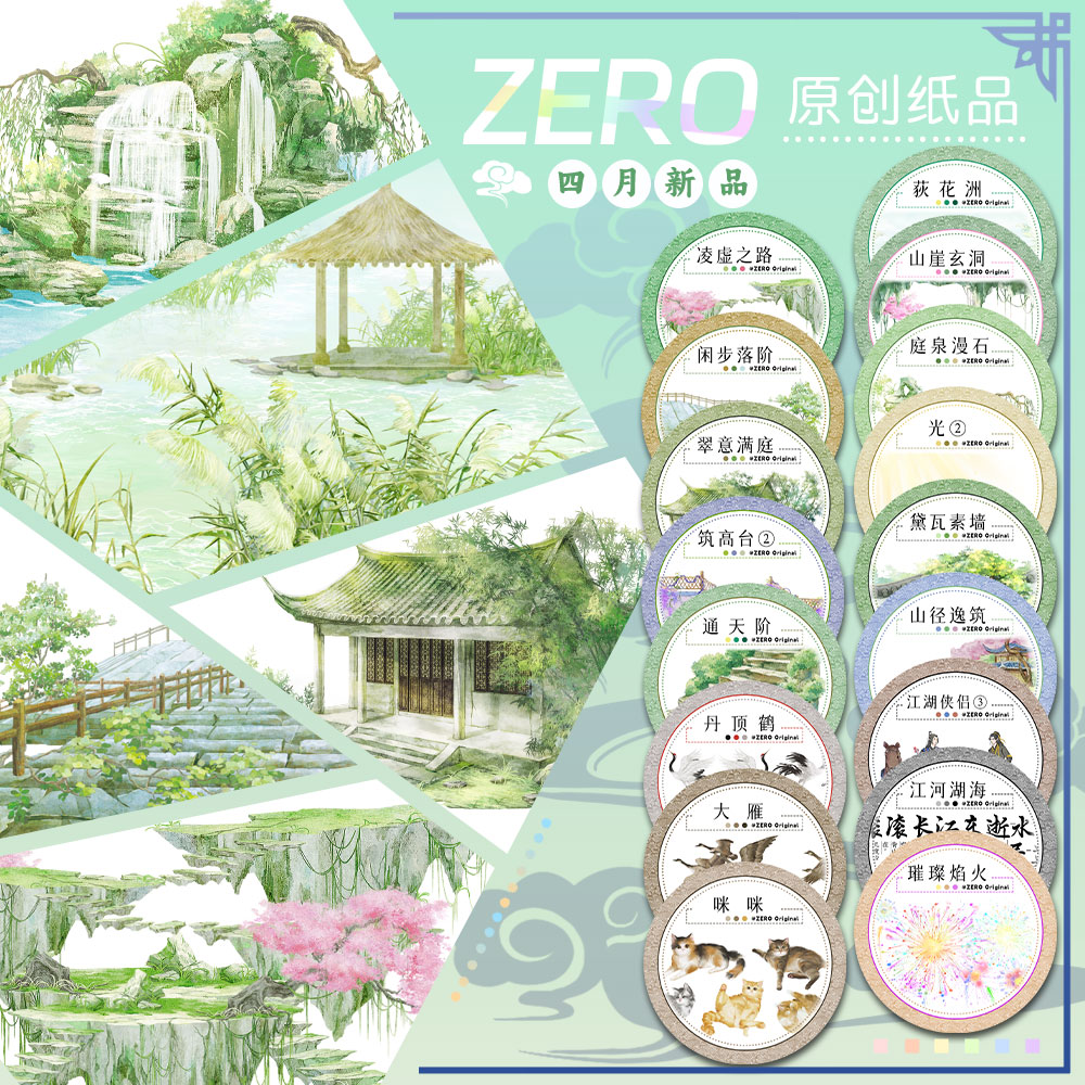 マスキングテープ - m.nekonozakka.com