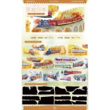 11.8〆【景物志】マスキングテープ maskingtape 秋日合集秋日校园秋天秋色拼贴