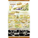 10.18〆【景物志】マスキングテープ maskingtape 10月 夜厦流光土耳其
