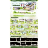 10.18〆【景物志】マスキングテープ maskingtape 10月 夜厦流光土耳其