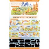 11.8〆【景物志】マスキングテープ maskingtape 秋日合集秋日校园秋天秋色拼贴