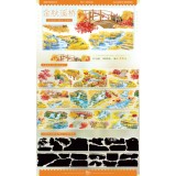 10.18〆【景物志】マスキングテープ maskingtape 10月 夜厦流光土耳其