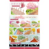 10.18〆【景物志】マスキングテープ maskingtape 10月 夜厦流光土耳其