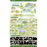 10.18〆【景物志】マスキングテープ maskingtape 10月 夜厦流光土耳其