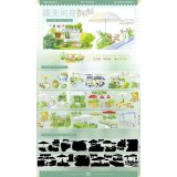 10.18〆【景物志】マスキングテープ maskingtape 10月 夜厦流光土耳其