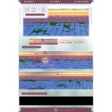 2.18〆【景物志】マスキングテープ maskingtape 10月 滨海公路