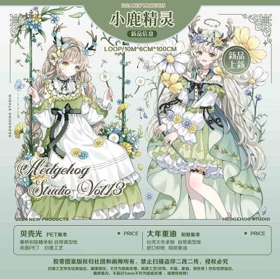 PET 黑白蕾丝背景 6cm×5m 500cm/loop 海外マスキングテープ PET 黑白蕾丝背景 6cm×5m 500cm/loop 海外マスキングテープ PET