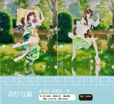 10 月発送【新七天】maskingtape マステ 新作