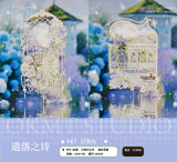10 月発送【新七天】maskingtape マステ 新作