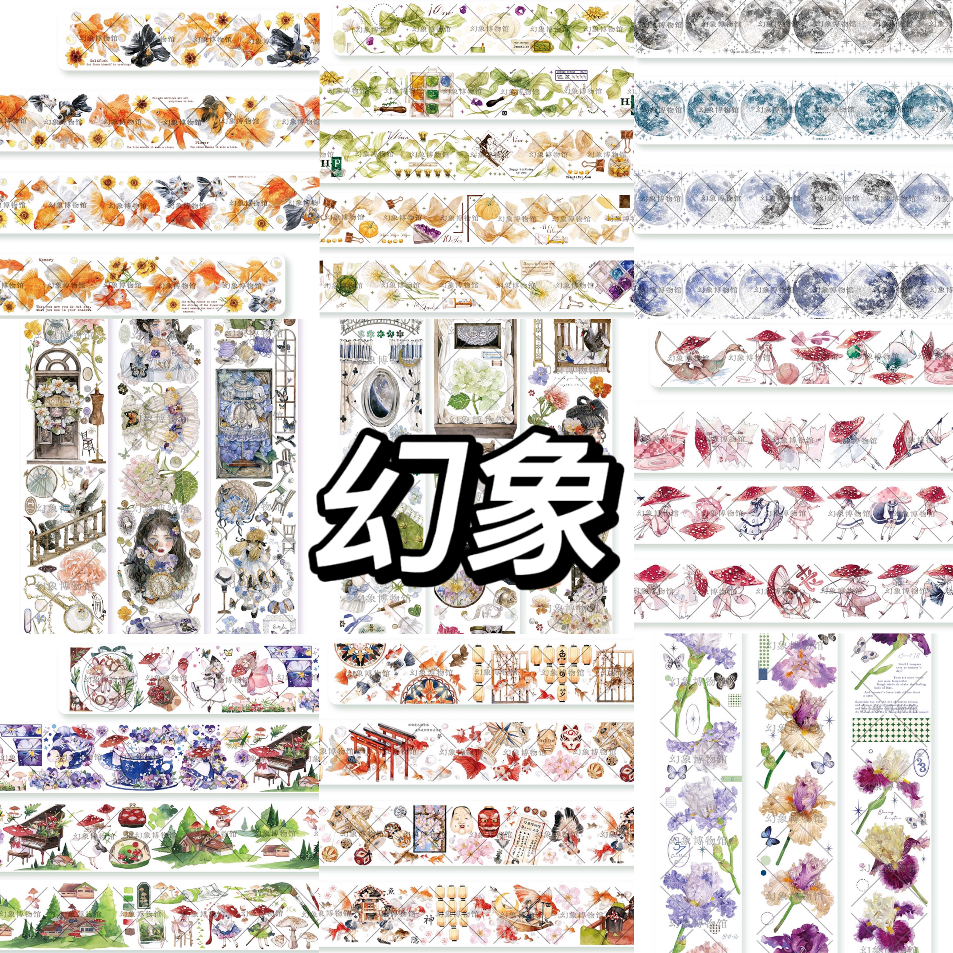 8762】海外 マステ 5m巻売り PETカッティング動物 犬 猫