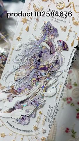 2【予星社】マステ/maskingtape  和歌缪神 贝壳光