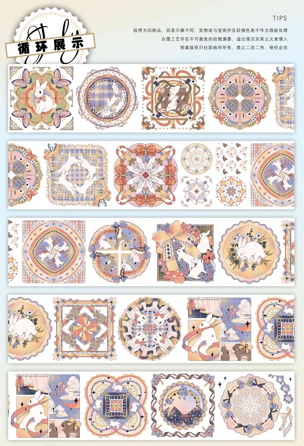 おまとめはこちらꕤ︎︎大量海外マステまとめ売り♥126巻+6巻 人物ステッカー Nekozakka☆海外マスキングテープ (@Nekozakka3) / X