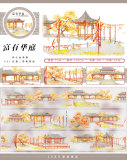 10.28〆【zero】マスキングテープ maskingtape 一月新品② 冬日码头
