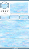10.28〆【zero】マスキングテープ maskingtape 二月复刻 浮光梦影