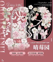 sale 3【Likey】マスキングテープ 晴莓园【PET贝壳光】