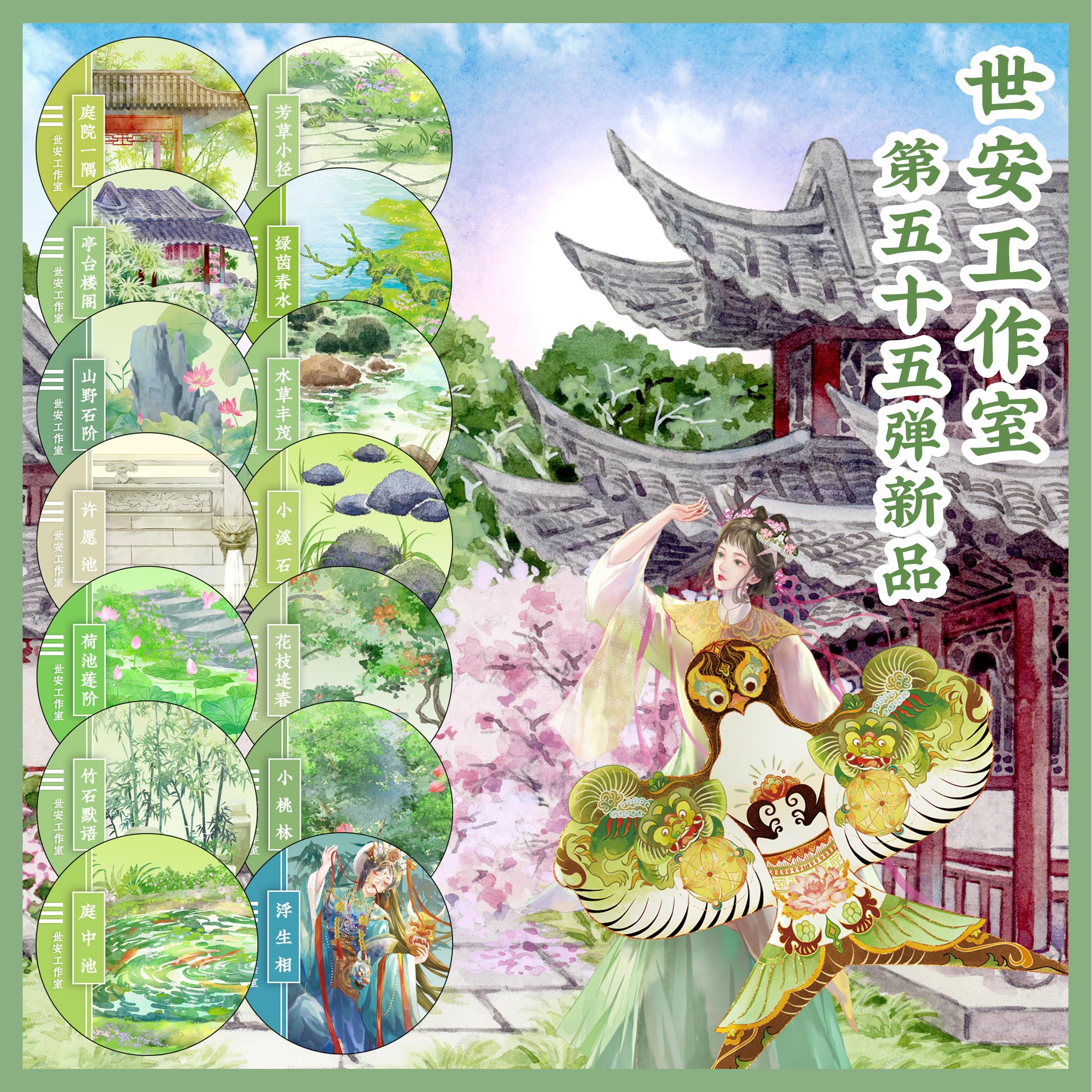 8873】樹下下下先生新品 海外 マスキングテープ 貝殻光 人物系 台湾大