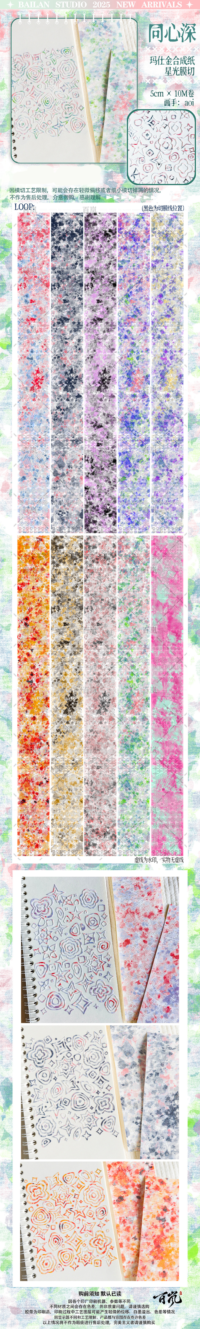 嵐の目、ウギン　日本語　３枚セット 滝沢歌舞伎ZERO 初回生産限定盤 Snow Man SnowMan 滝沢歌舞伎