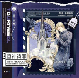 loop cut	 【現品】マスキングテープ maskingtape 野葵