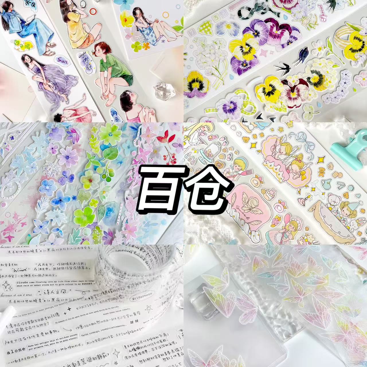 予約マステ - m.nekonozakka.com