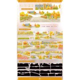 11.10〆【景物志】マスキングテープ maskingtape 秋日特辑