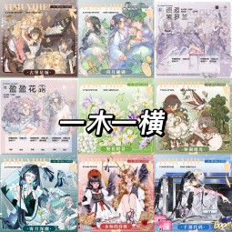 【12月末発送】マスキングテープ maskingtape 一木一横 11.6〆