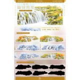 11.10〆【景物志】マスキングテープ maskingtape 秋日特辑