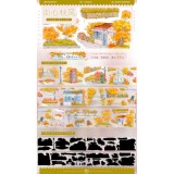 11.10〆【景物志】マスキングテープ maskingtape 秋日特辑