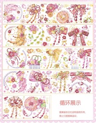 sale S3【苏格花园】マスキングテープ 鱼樱物语 金箔押しpet 6cmx10m