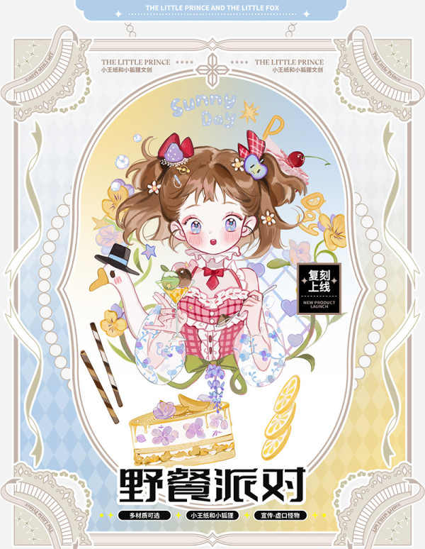 B【小王纸】マスキングテープ 野餐派对 贝壳光