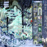 loop cut【現品】マスキングテープ maskingtape xxstudio