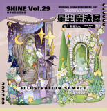 5m cut【現品】maskingtape マステ shine
